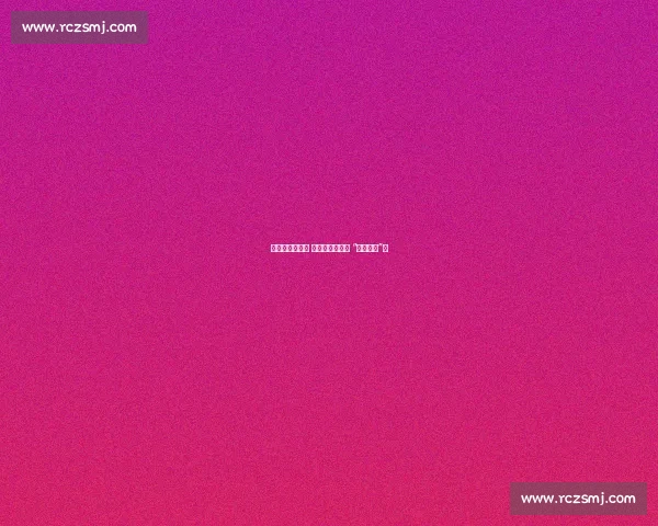 波兰复仇战在即 西班牙能否攻克 “地狱主场”?