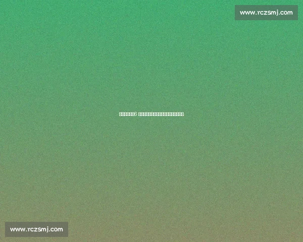 柏林站爆冷！6 号种子安德列娃决胜盘吞蛋遭弗莱彻逆转