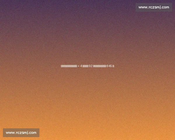 郑钦文创历史！世界第四 + 4 个月飙升 92 位，年终总决赛仅差 645 分