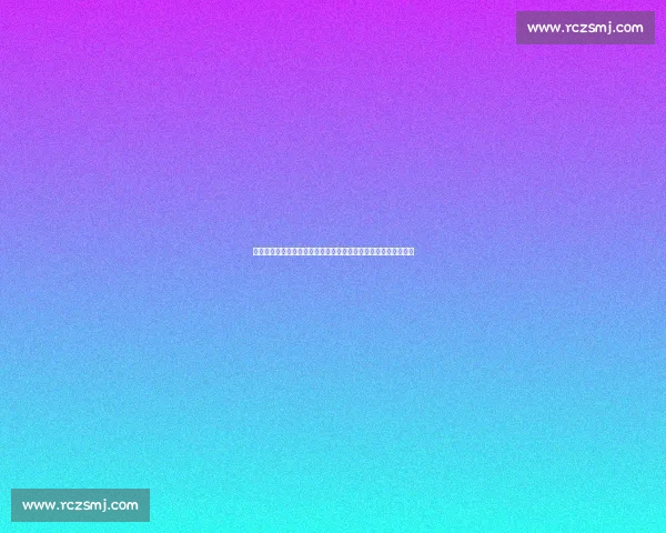 中国男足迎战约旦关键之战考验阵容调整与出线前景信心与执行力