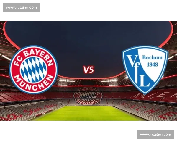 拜仁vs中焦点之战引热议德甲豪门实力全面对比解析战术与阵容前瞻