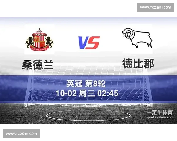 桑德兰对阵德比郡赛前形势解析与胜负走势全面解读数据与战术观察