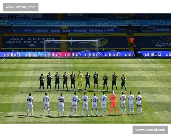 英超焦点对决利兹联主场迎战西汉姆联胜负前瞻解析战术博弈与关键球员观察