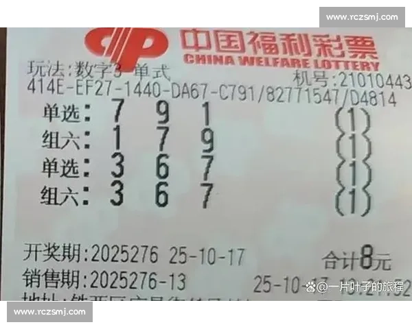 VS双色球对决全解析 多种策略助你提升中奖概率和玩法技巧 VS双色球对决全解析 多种策略助你提升中奖概率和玩法技巧